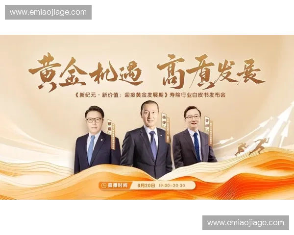 揭秘黄金直播背后的投资逻辑与市场风向引领财富增长新趋势