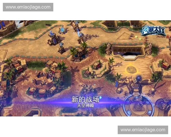 围绕风暴排位英雄策略演化的全新竞技战术趋势与实践未来深度展望